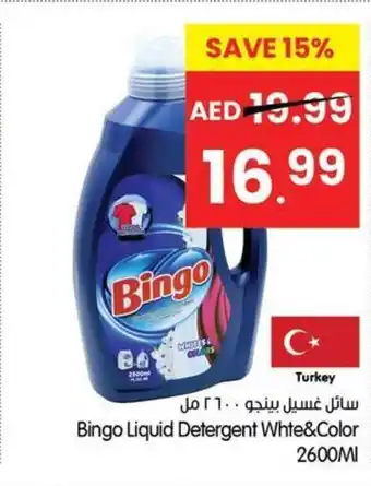 Gala Supermarket Bingo Liquid Detergent Whte & Color offer