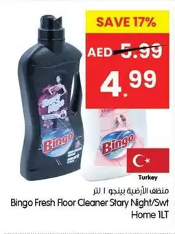 Gala Supermarket Bingo Fresh Floor Cleaner Stary Night / Swt Home offer