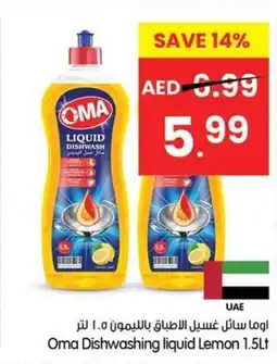 Gala Supermarket Oma Dishwashing liquid Lemon offer