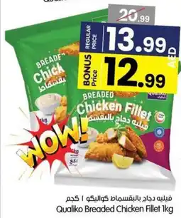 Gala Supermarket Qualiko Breaded Chicken Fillet offer
