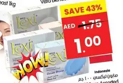 Gala Supermarket Royal Lexi Box Soap Assorted offer