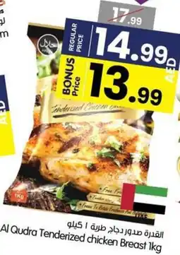 Gala Supermarket Al Qudra Tenderized Chicken Breast offer