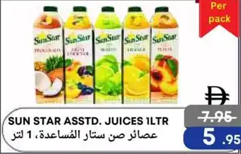 Metro Discount Center Sun star asstd. juices offer
