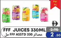 Metro Discount Center FFF Juices offer