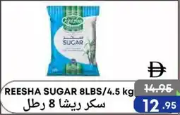 Metro Discount Center Reesha sugar offer