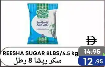 Metro Discount Center Reesha sugar offer