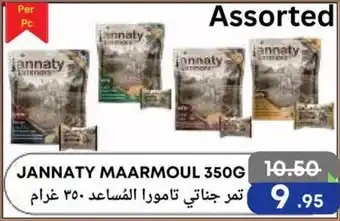 Metro Discount Center Jannaty maarmoul offer