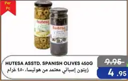 Metro Discount Center Hutesa asstd. spanish olives offer