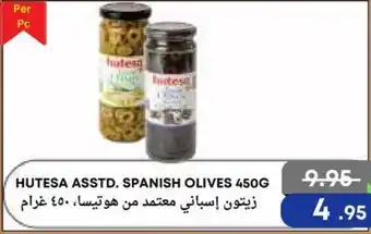 Metro Discount Center Hutesa asstd. spanish olives offer