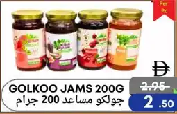 Metro Discount Center Golkoo jams offer