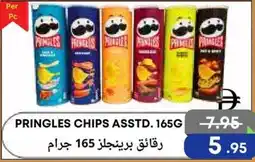 Metro Discount Center Pringles chips asstd. offer