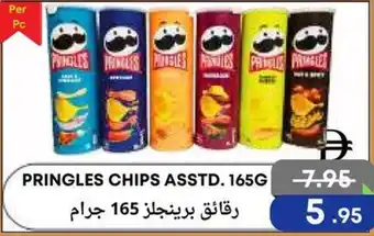Metro Discount Center Pringles chips asstd. offer