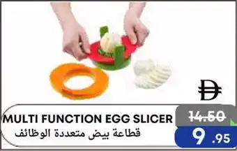 Metro Discount Center Multi function egg slicer offer