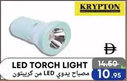 Metro Discount Center LED torch light offer