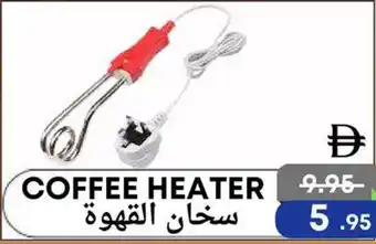Metro Discount Center Coffee heater offer