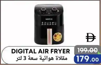 Metro Discount Center Digital air fryer offer