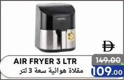 Metro Discount Center Air fryer offer