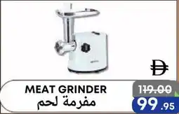 Metro Discount Center Meat grinder offer