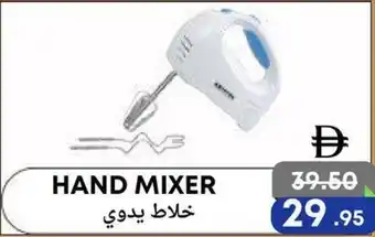 Metro Discount Center Hand mixer offer