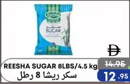 West Zone Supermarket Reesha sugar offer