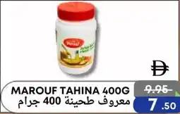 West Zone Supermarket Marouf tahina offer