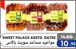West Zone Supermarket Sweet palace asstd. dates offer