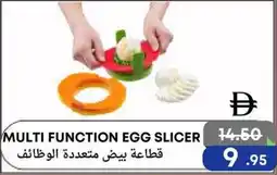 West Zone Supermarket Multi function egg slicer offer