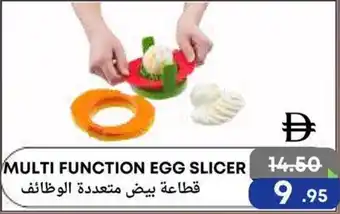 West Zone Supermarket Multi function egg slicer offer