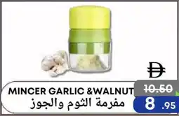 West Zone Supermarket Mincer garlic & walnut offer