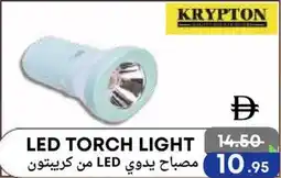 West Zone Supermarket LED torch light offer