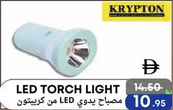 West Zone Supermarket LED torch light offer
