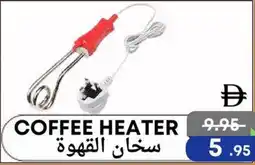 West Zone Supermarket Coffee heater offer