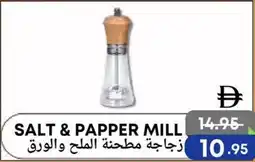 West Zone Supermarket Salt & papper mill offer