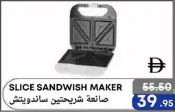 West Zone Supermarket Slice sandwish maker offer