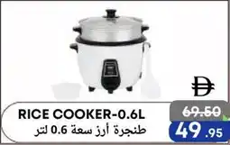 West Zone Supermarket Rice cooker offer