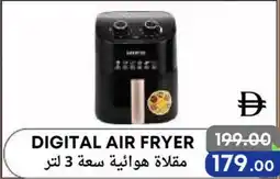 West Zone Supermarket Digital air fryer offer