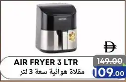 West Zone Supermarket Air fryer offer