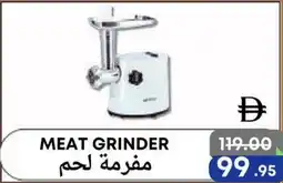 West Zone Supermarket Meat grinder offer
