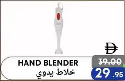 West Zone Supermarket Hand blender offer