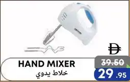 West Zone Supermarket Hand mixer offer