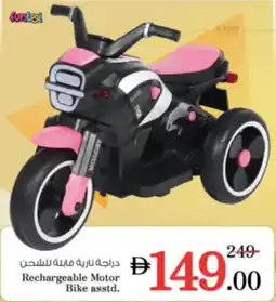 Nesto Rechargeable Motor Bike asstd. offer