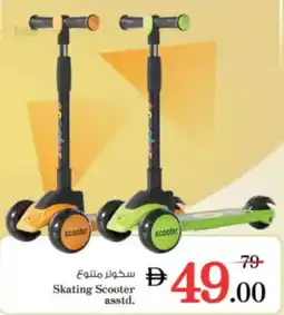 Nesto Skating Scooter asstd. offer