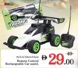 Nesto Remote Control Rechargeable Car asstd. offer