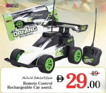Nesto Remote Control Rechargeable Car asstd. offer