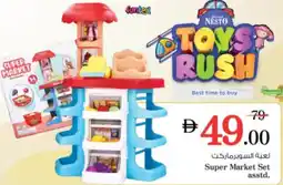 Nesto Super Market Set asstd. offer