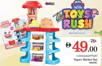 Nesto Super Market Set asstd. offer
