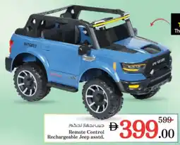 Nesto Remote Control Rechargeable Jeep asstd. offer