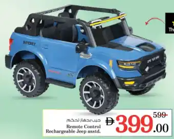 Nesto Remote Control Rechargeable Jeep asstd. offer