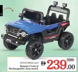 Nesto Remote Control Rechargeable Jeep asstd. offer
