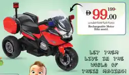 Nesto Rechargeable Motor Bike asstd. offer